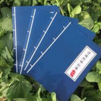 养蜂工具诱捕野蜂秘籍蜜蜂书籍野外捕蜂诱蜂招蜂水诱蜂蜡蜜蜂蜂具 养蜂工具诱捕野蜂秘籍蜜蜂书籍野外捕蜂诱蜂招蜂水诱蜂蜡蜜蜂蜂