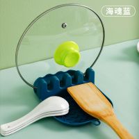海魂蓝 家用锅铲架锅盖架厨房铲子汤勺筷子架置物架多功能厨具收纳架神器