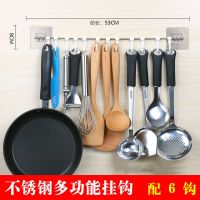 不锈钢一字挂杆:50公分[6钩] 厨房免打孔不锈钢放锅盖的架子壁挂式挂钩多功能置物架挂杆收纳架
