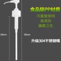白色 不锈钢蚝油瓶压嘴油壶挤压器家用蚝油按压式耗油瓶泵头挤耗油神器