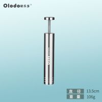 304全钢[研磨器]现磨更香 欧乐多白黑胡椒研磨器现磨花椒研磨瓶不锈钢干芝麻海盐粒碾粉神器