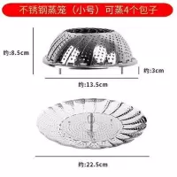 小号折叠蒸笼(蒸4个包子) 均码 包包子包饺子神器小笼包压饺子皮家用手工机器硅胶包子模具