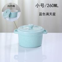 小号蓝满天星(260毫升) 瓷引力陶瓷蒸蛋羹碗带盖婴儿蒸蛋碗宝宝辅食碗炖蛋碗甜品燕窝炖盅