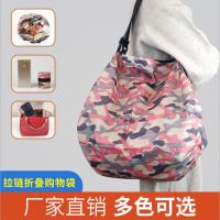 拉链款-加厚粉迷彩 折叠收纳袋加长手提袋风琴便携大容量手提登山包买菜包购物袋