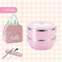 粉色 二层配卡通袋 学生不锈钢多层保温饭盒分格男简约2女3餐盒套装上班族带饭便当盒