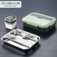 绿色3格 饭盒+汤格/1个 不锈钢饭盒带盖分格便当盒上班族学生小食堂防烫保温餐盒套装便携