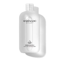 五百毫升卸妆水# 卸妆水女深层清洁毛孔卸妆膏乳眼唇脸三合一卸妆液油敏感肌肤专用