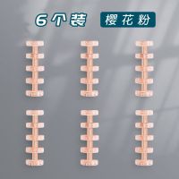 B5[无] 6个/浅粉 5孔活页夹条分段式不硌手活页本装订条扣线圈diy活页夹条磨砂封面