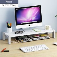 特惠款暖白色 台式电脑增高架底座显示器屏垫抬高简约桌面收纳架子办公桌置物架
