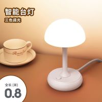 单台灯款 线长0.8米 一体式LED台灯插座板多功能多孔带USB插板家用宿舍插排插拖接线板