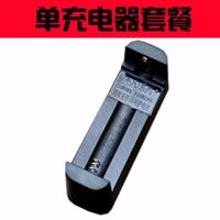 单槽充电器(无电池) 18650锂电池大容量3.7v动力充电宝强光手电筒小风扇头灯收音机4.2