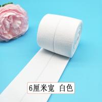 白色 6.0cm宽[1米价] 6cm宽高弹裤腰松紧带蓬蓬裙对折贴肤加宽扁像筋diy手工包边辅料