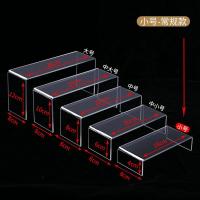 小号常规款（宽8CM） 亚克力展示架陈列架阶梯手办盲盒鞋架透明板货架成人鞋子展架童鞋