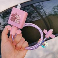 布丁狗（翅膀镭射粉） 数据线套 华为 荣耀20 p30数据线保护套p20pro mate20充电器贴耳机缠绕线绳