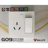 默认 公牛明装开关插座面板家用明线盒空调热水器专用一开三孔16a插座