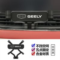 21款帝豪S专用[静音款]经典黑 吉利21款帝豪S手机车载支架专车专用无线充电卡扣式导航架用品