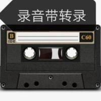 无损转换VHS老录像带DVD光盘U或TF卡lHi8DV视频数据电脑刻录 无损转换VHS老录像带DVD光盘U或TF卡lHi