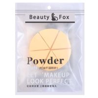 肤色一袋(送盒) (送收纳盒)泡水变大三角干湿两用海绵粉扑不吃粉B&Bcc粉底液专用