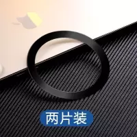 Magsafe磁吸贴[2片黑色] Magsafe磁吸贴片手机引磁贴车载无线充电贴环苹果12p华为配件通用
