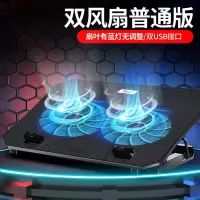 DCX-036-双风扇普通 笔记本电脑散热器底座支架水冷风扇便携静音拯救者17寸电竞降温