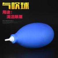 耳管通气气吹 皮老虎 助听器导管清理 迷你气吹球 聋康橡皮吹 耳管通气气吹 皮老虎 助听器导管清理 迷你气吹球 聋康橡皮