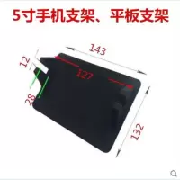 5寸 车载5寸7寸GPS导航仪底座手机支架 平板中控台记录仪底座硅胶座