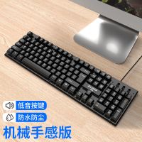 黑色无光 牧马人机械手感游戏键盘静音台式电脑通用笔记本有线电竞鼠标套装