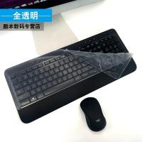 透明 升派Logitech罗技MK540无线台式电脑MK545键盘保护膜K540防尘罩
