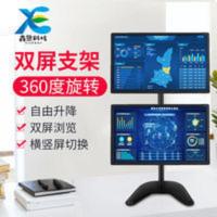 显示器支架上下双屏电脑显示器支架台式支架免打孔显示器支架 显示器支架上下双屏电脑显示器支架台式支架免打孔显示器支架