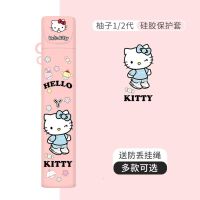 柚子印花kitty款 送挂绳 适用于柚子二代保护套yoooz硅胶壳印花2代丫oooz一代硅胶保护套