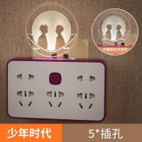 紫色【普通版】 少年时代【双色灯】 多功能插排转换器蓝牙音响USB充电插座家用宿舍带小夜灯无线插板