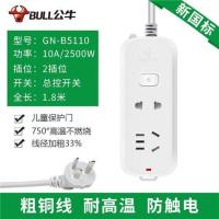 2插位1.8米B5110 公牛儿童防触电插座宝宝安全保护排插家用插线板金牛插排通用