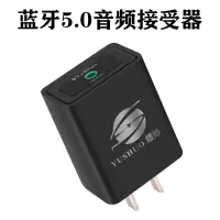 酷炫黑接收器 蓝牙接收器5.0无损音频发射器老式有线音箱响功放aux转换无线播放