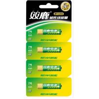 双鹿绿能量7号电池 4节 物超所值的双鹿绿能量5号7号玩具话筒电子指纹锁五号七号电池1.5v