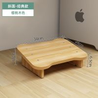 樱桃木色-斜面-经典款 保持良好坐姿 脚踏凳办公室桌下搁脚神器放腿搭脚凳家用踮脚台脚踩凳子垫脚板凳