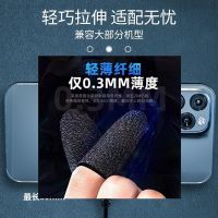 [无散热器]指套1对 手机散热器降温神器散热背夹散热器手机制冷降温神器安卓苹果通用