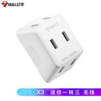 两脚插座转换器二脚一转三个2孔迷你扩展插排无线转接 A230 两脚插座转换器二脚一转三个2孔迷你扩展插排无线转接 A23