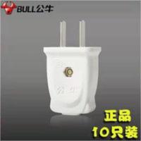 公牛插头公牛10A二插头二脚插头单相二极插头电源插头 (10只装) 公牛插头公牛10A二插头二脚插头单相二极插头电源插头