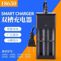 1个充电器 先科聚能巨国爱3.7V/18650锂电池4.2v收音唱戏机充电式手电筒头灯