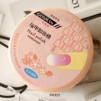 1盒(气味随机) 去除指甲油卸甲巾卸甲水卸甲油洗甲棉不可卸光疗甲胶便携42片/盒