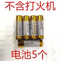 1802电池 高档礼盒超薄金条充气防风气体 金砖便携男士电子触摸感应打火机