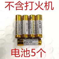 1802电池 高档礼盒超薄金条充气防风气体 金砖便携男士电子触摸感应打火机