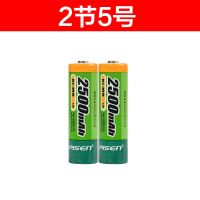 2节5号[单独电池] 品胜5号7号充电电池玩具话筒五号七号可充电电池充电器大容量套装