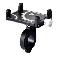 黑色(四爪手机架) 自行车手机架铝合金电车电动摩托车导航外卖骑手车载电瓶车机支架