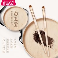 眉刷+眼线刷 MSQ/魅丝蔻白玉堂斜头眼线刷斜角眉刷眉粉刷 一支装扫眉化妆工具