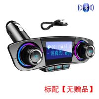BT06 无赠品[标配] 大屏车载蓝牙免提电话汽车mp3播放器插卡12V24V通用点烟器充电器