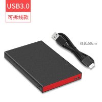 USB3.0金属 SSK 飚王2.5英寸高速3.0移动硬盘盒SATA硬盘盒固态机械盘通用V350