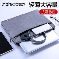 简约轻薄款[气质灰]绒毛防震有拉杆带 13英寸 笔记本电脑包女14寸15.6寸13.3寸手提联想惠普戴尔华硕华为电脑袋