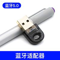 蓝牙5.0 黑色 联想usb蓝牙接收器5.0台式电脑蓝牙适配发射器免驱动外接蓝牙耳机