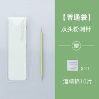 双头粉刺针10酒精棉 清理毛孔的夹子皮肤脸部脏东西清洁除螨垃圾黑头工具